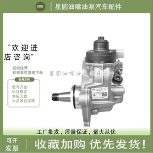 适用于现代起亚2.2柴油泵33100 博士CP4高压油泵0445010598 2F600