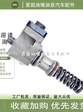 原装成都威特单体泵柱塞电磁阀2D05/WP20-50104/50107/WP10-50108