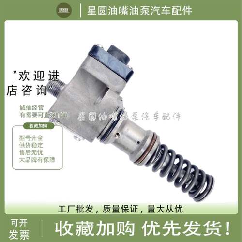 原装成都威特单体泵柱塞电磁阀2D05/WP20-50104/50107/WP10-50108
