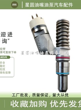 德尔福泵喷嘴挖掘机适用于沃尔沃单体泵喷油器20440409 21644596