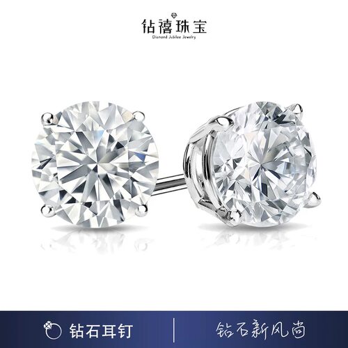 四爪六爪单钻钻石耳钉