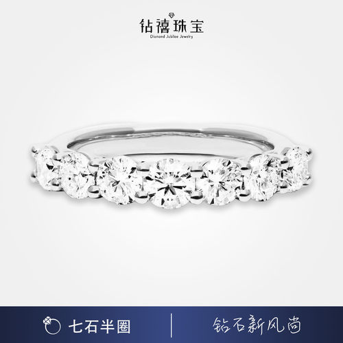 18K金1克拉七公主排戒钻石戒指