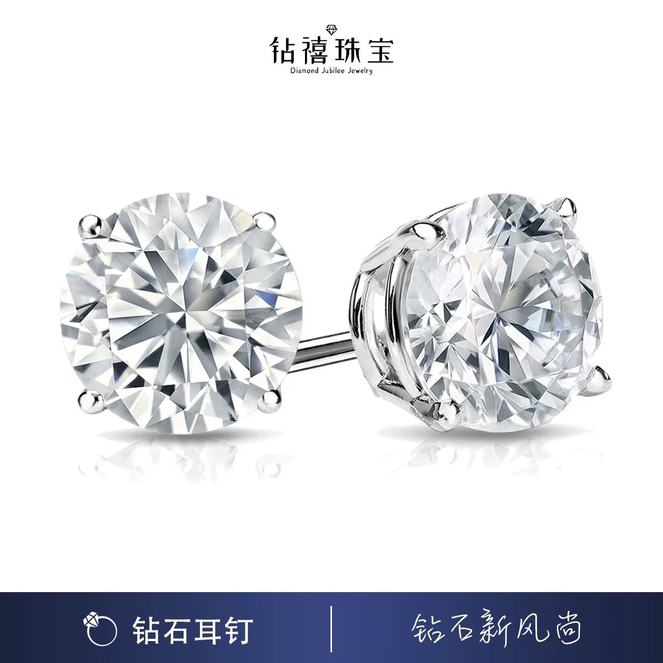 四爪六爪单钻钻石耳钉