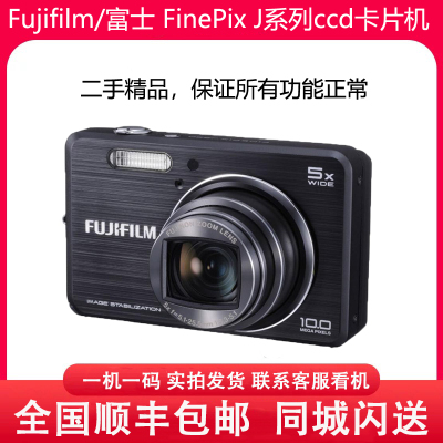 Fujifilm/富士 FinePix J250 J150 J120 J100卡片机数码照相机CCD