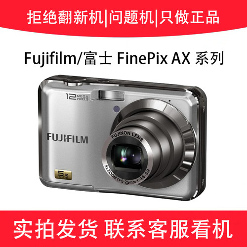 Fujifilm/富士 AX205 200 300 355 380 560 600 660 数码相机 CCD