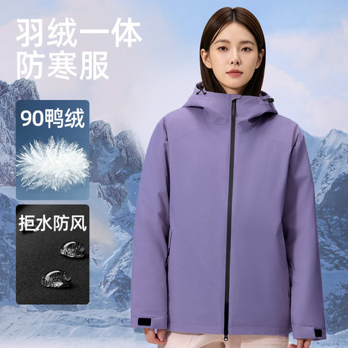 雪中飞户外防风防水登山服情侣连帽夹克外套休闲运动茄克女SJ