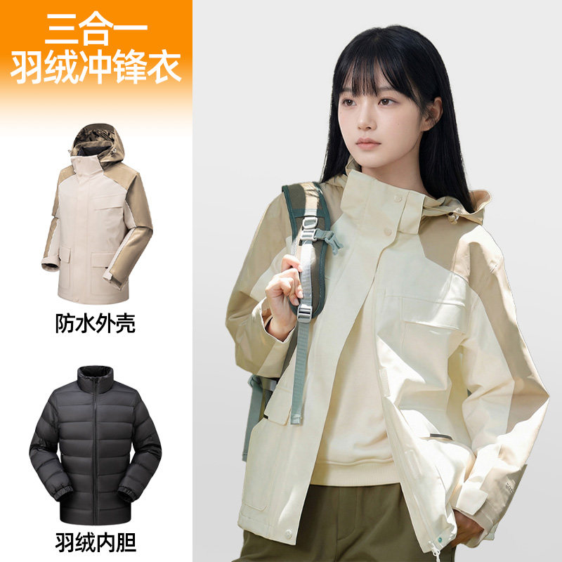 雪中飞户外防风防水登山服情侣连帽夹克外套休闲运动茄克女AJ