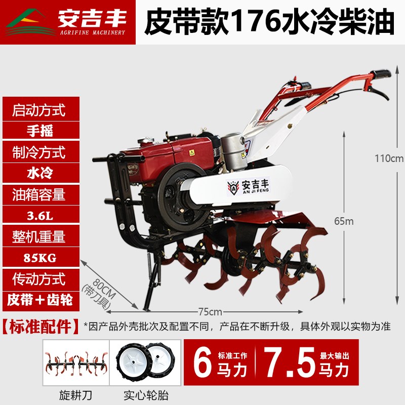 四驱微耕机小型多功能柴油旋耕机开沟翻J地水田耕地机家用农用机