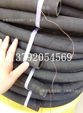 DN25mm32mkm耐压耐油防静电耐高温夹布橡胶管 化工专用耐酸碱胶管