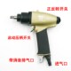 风扳10H迷你风炮方W头直径10mm 8枪式 台湾皇冠HG 10HPD气动扳手3