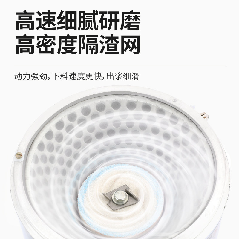 沧州铁狮商用磨浆机全自动米浆豆浆大型I豆腐机家用浆渣分离打浆,清洗/食品/商业设备,磨浆机,淘宝优惠券,粉丝福利购,淘宝优惠卷