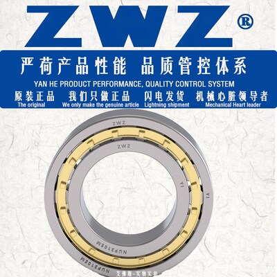 ZWZ瓦房店圆柱滚h子轴承NJ2215EM/NJ2217/NJ2218/NJ2219EMC3减速