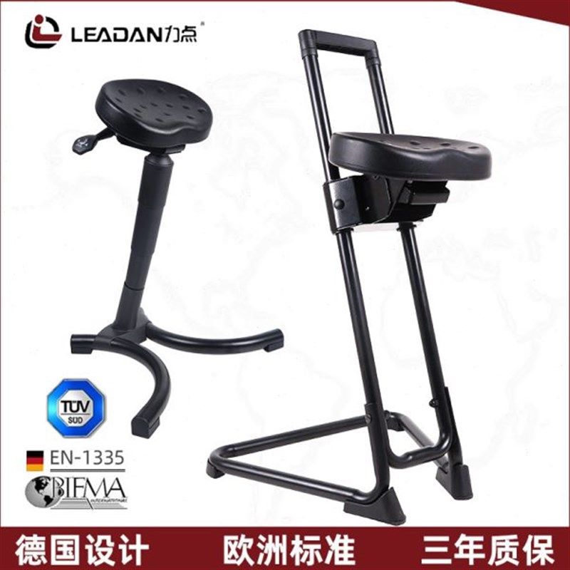 力点站靠椅工作椅流水r线车间工作凳辅助椅可升降工业椅防静电椅,商业/办公家具,人体工学椅,淘宝优惠券,粉丝福利购,淘宝优惠卷