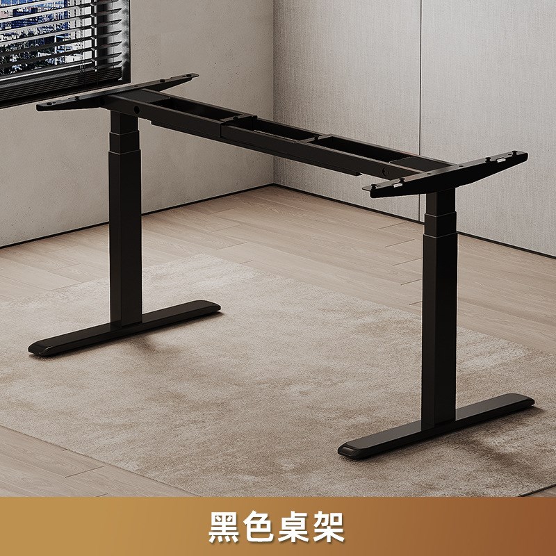 新款双电机升降桌腿电动稳定智能电动升降桌架腿可Z调节高度办