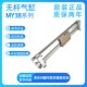 600 无杆气缸MY3B40 200 400 700 m100 900A 800 SMC 300 500