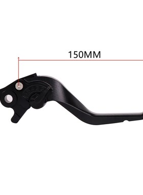 适用无极2c50/300RR 525R 500AC DS改装牛角刹车CU525离合手柄拉