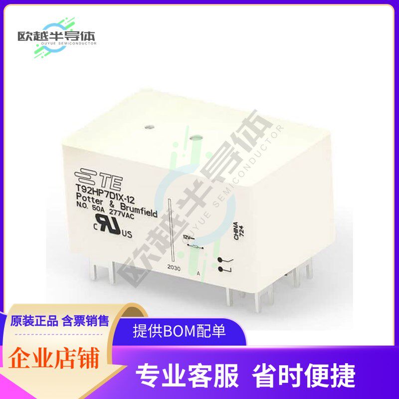 T92HP7eD1X-12【RELAY GEN PURPOSE DPST 50A 12V】