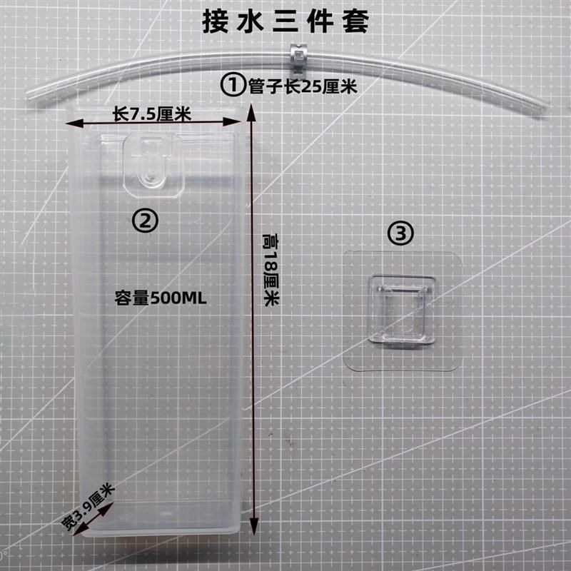 热水器泄压阀导流管接Y水盒接水盒,生活电器,其他生活家电配件,淘宝优惠券,粉丝福利购,淘宝优惠卷