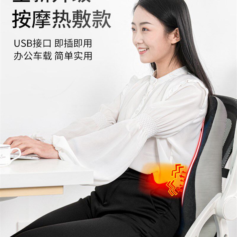 现货久坐护腰靠垫办公u室腰靠办F公椅靠枕孕妇按摩靠背腰垫