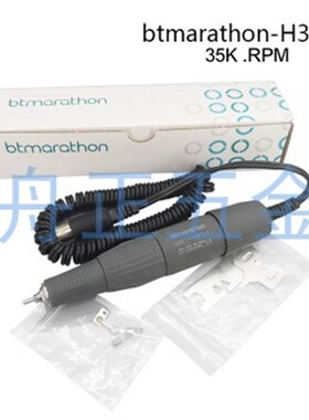 牙科技工打磨机手柄 玉石雕核雕木雕美甲珠宝齿科 韩T国H37L1手柄