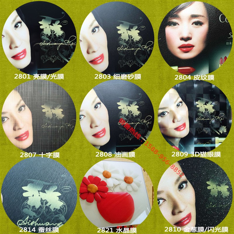 25寸PET水晶膜冷n裱膜20丝加厚影楼专裱画膜 相片冷表膜窗户移门