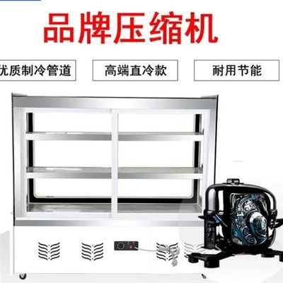 冷藏保鲜a展示柜凉菜熟食卤肉烧烤摆摊直冷款玻璃门冷藏柜商用直