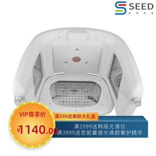 健发喷雾光谱仪 pdt彩光嫩肤仪 LED七色美容院彩W光美容仪工厂