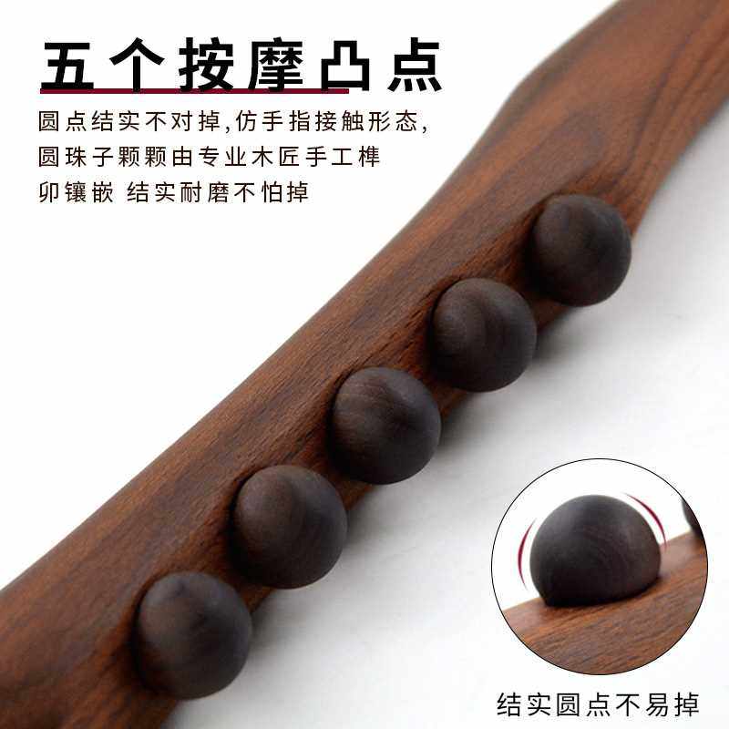速发擀筋棒一根通k用全身实木刮痧工具美容院赶筋养生经络疏通家