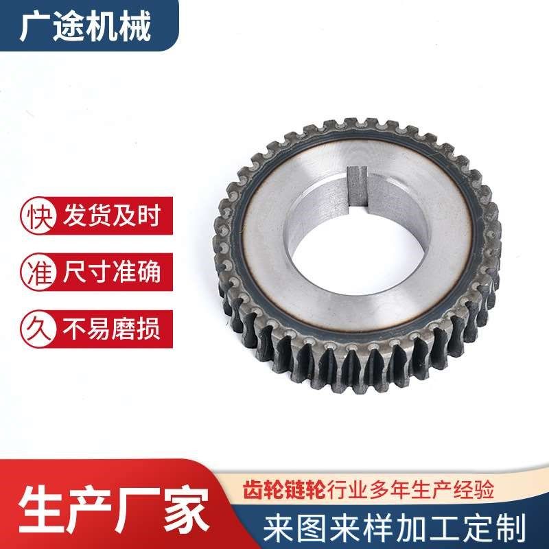 大模数齿轮供应各型号齿轮来图来样制作2模40齿涡X轮圆柱斜齿轮