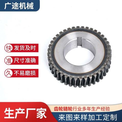 大模数齿轮供应各型号齿轮来图来样制作2模40齿涡X轮圆柱斜齿轮