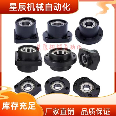 BGSZB 6004ZZ 6204ZZ 6805ZZ 69D05ZZ 6005ZZ-60 65 35 带座轴承