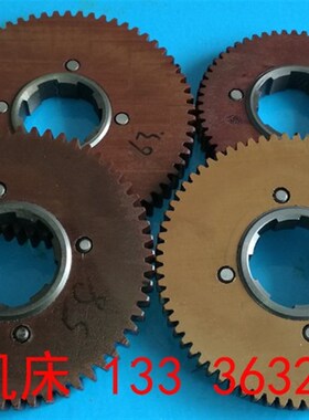 大连机床厂 沈阳机床lCW6180车床胶木齿轮配件 CW6180车床挂轮配