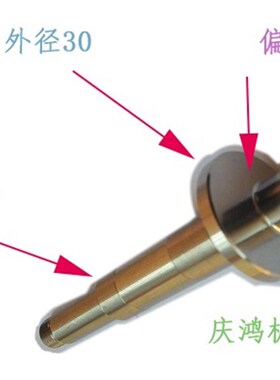 lt607 lt608l慢走丝出线轮轴心CH607庆鸿机主轴心 徕通机轴芯CH60