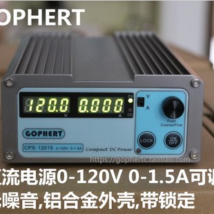 迷你可调b直流稳压电源CPS 12015开关电源100V1.5ALED高电压120V1