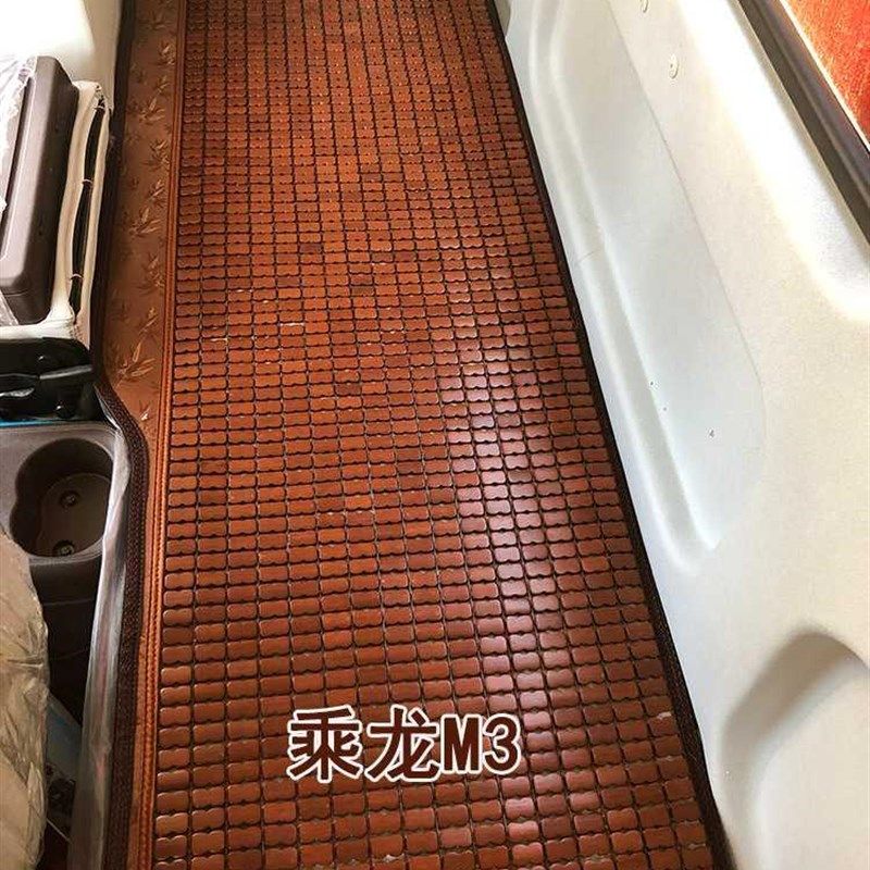 适用于乘龙h5卧铺垫大货车麻将席子凉垫J夏天竹子凉席清凉睡垫麻,汽车用品/电子/清洗/改装,通用座套/座垫,淘宝优惠券,粉丝福利购,淘宝优惠卷