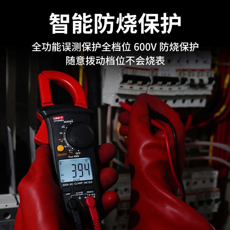 。UNI-T优利德钳形表UT200A+/UT200B+交流电流钳表测Z电容钳形万