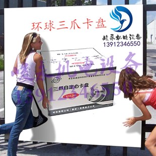 呼和浩特环球众环三爪自定心卡盘K1B1160K11200 K11250