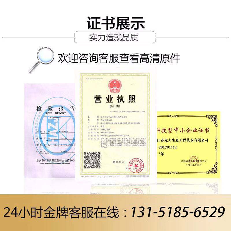 彩色透水混凝土g增强剂SR地坪添泥砼加剂胶结料路面罩面漆C30C20