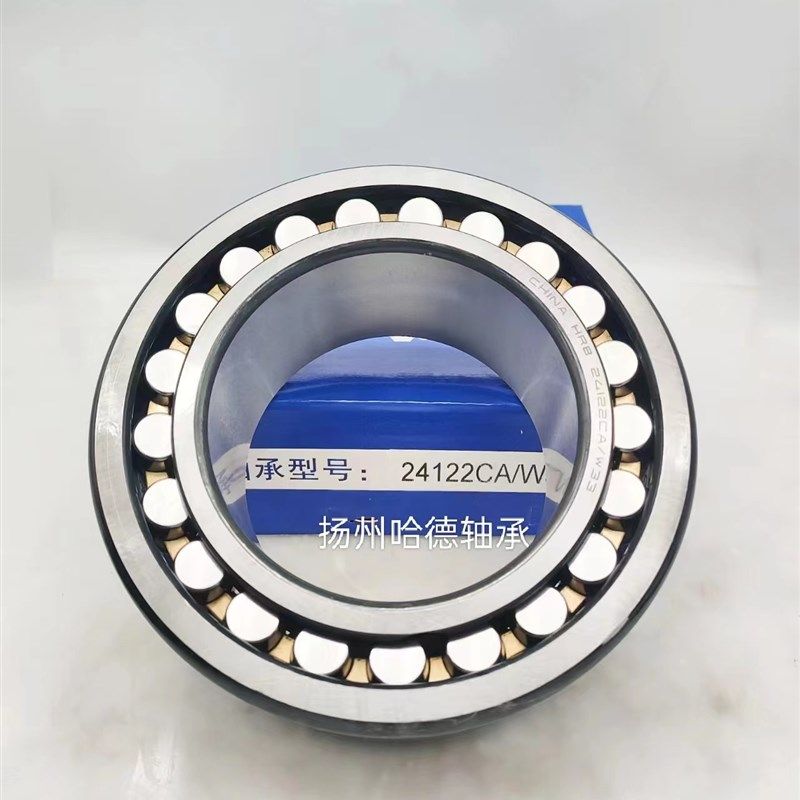 哈尔滨HRB调心滚子轴承 23132CA/W33 2D3132CAK/W33 160*270*86,五金/工具,调心滚子轴承,淘宝优惠券,粉丝福利购,淘宝优惠卷