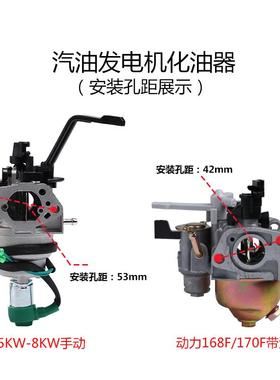 极速。汽油机抽水泵机件168f 170f 188Gf 190f小型耕耘机2-3配kw