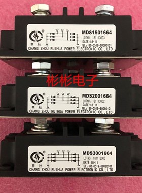 MDS1501654N MDS2001654N MDS25I01654N 申社变频器三相整流桥模
