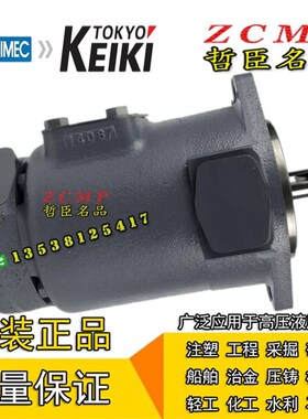 F3/F11-SQP41-38l/35/30-14/12/11/9/8-1/86DA/DB/DC/DD-LH-18 VQ