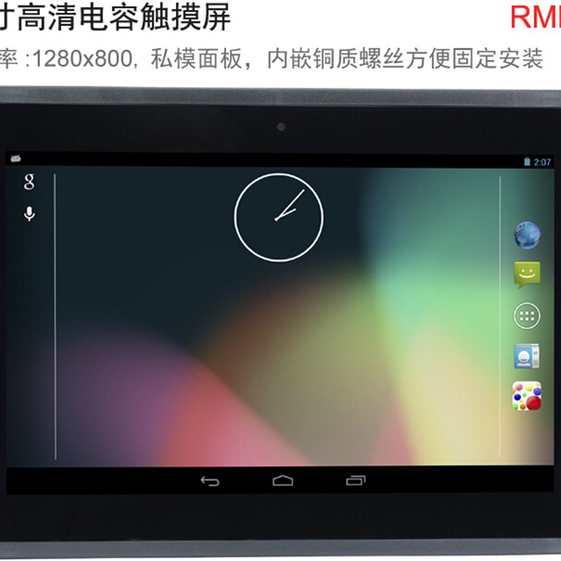 友善Tiny4412 iNano Pi Fire2A PC T2 T3用10.1 HD101 B电容触摸