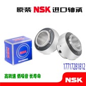 215 HC214 217 NSK轴承SER EYR218