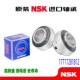 215 HC214 217 NSK轴承SER EYR218
