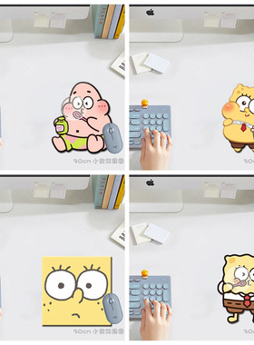 海绵宝宝SpongeBob SquarePants派大星 办公桌布垫防滑加厚护腕