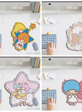 双子星LittleTwinStars鼠标垫超大号防水电脑便携可爱卡通桌垫