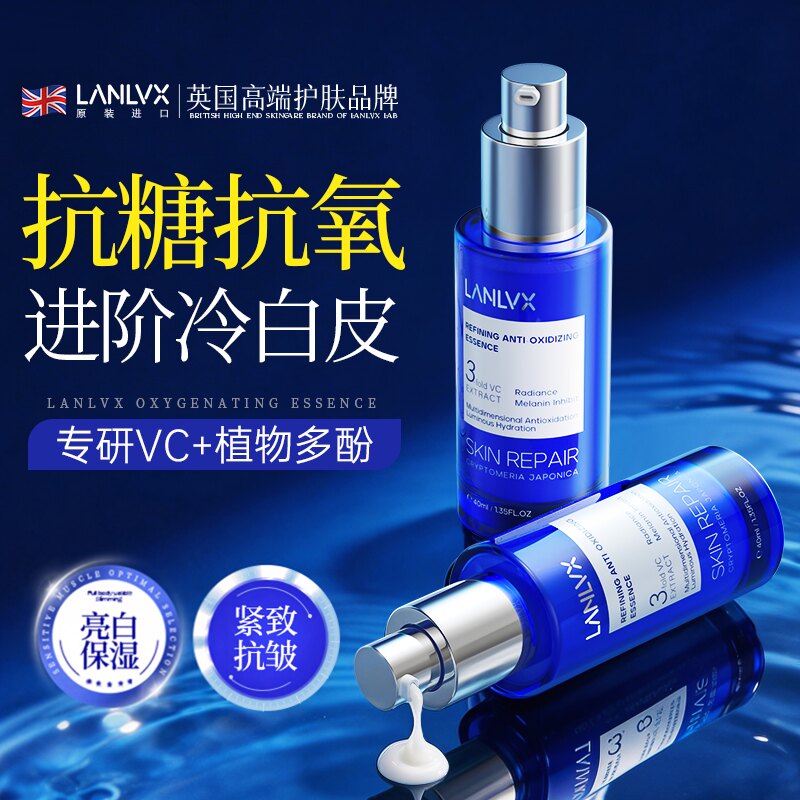 【英国热销】进口焕白双抗精华图片