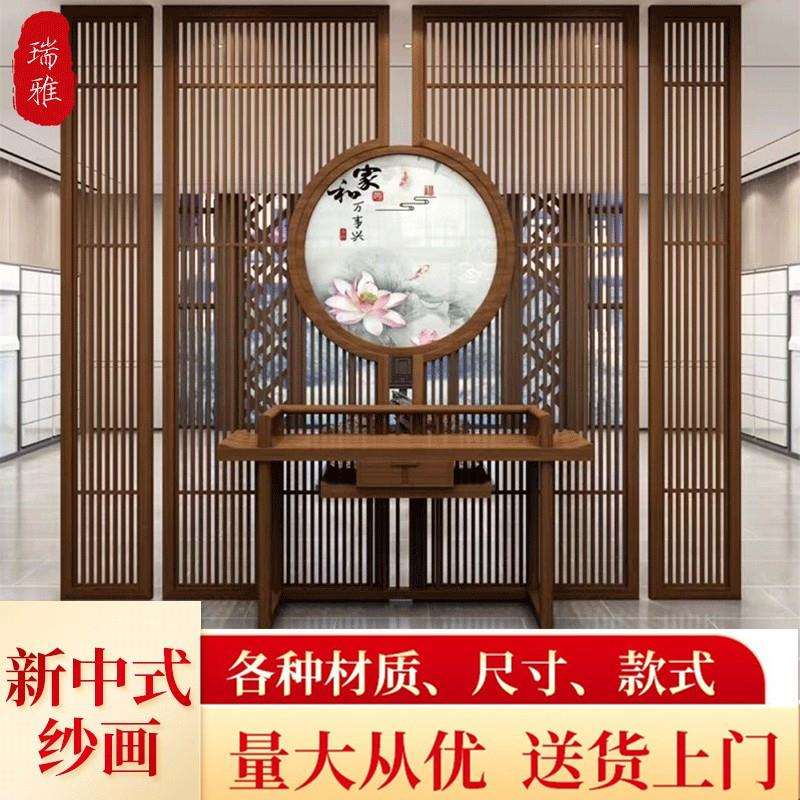 实木格栅花格新中式客厅玄关镂空移动隔断墙遮挡屏风仿古门窗