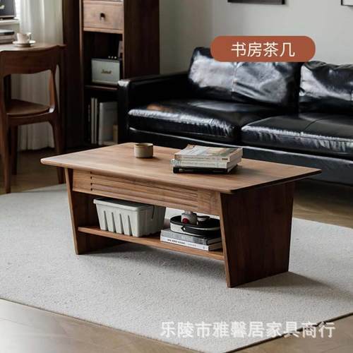 北美黑胡桃实木茶几北欧小户型简约现代全实木客厅日式樱桃木茶桌